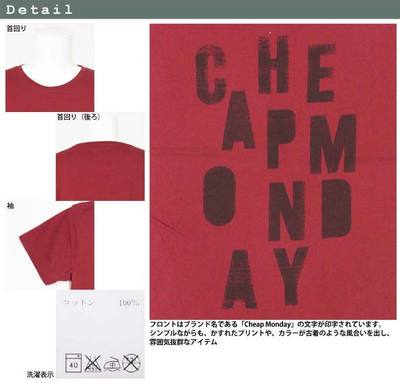 Cheap Monday print.jpg